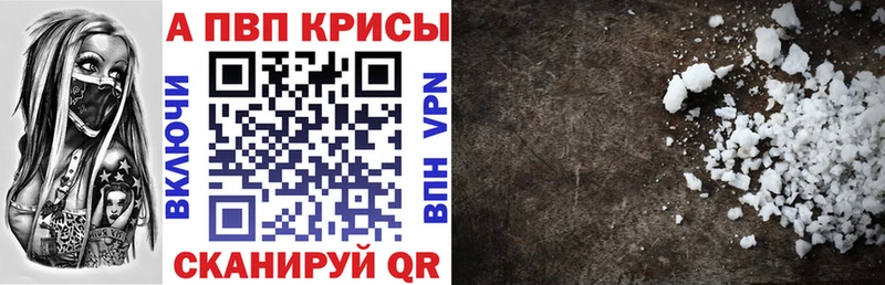 А ПВП СК  Яранск 