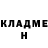 КЕТАМИН VHQ Verner Anna