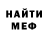 МЕТАДОН VHQ Liahim Nikosh