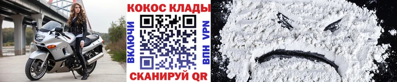 COCAIN Columbia где можно купить Яранск