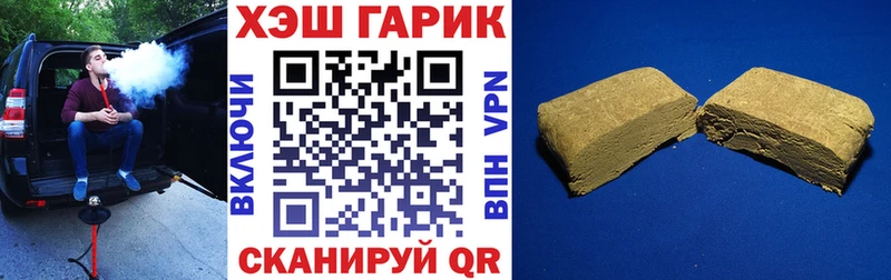 Гашиш гашик Яранск