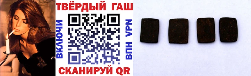 ссылка на мегу рабочий сайт  Яранск  ГАШИШ гашик 
