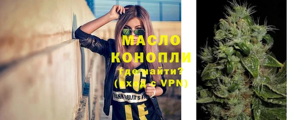 мяу мяу мука Ступино