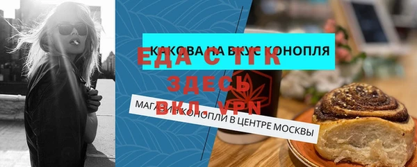 мяу мяу мука Ступино