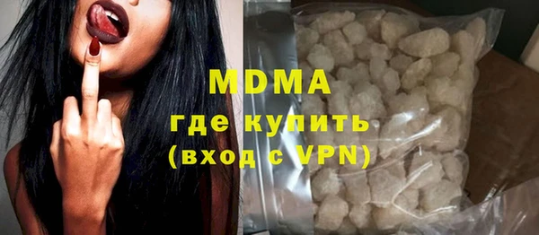 мескалин Строитель