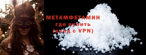 мескалин Строитель