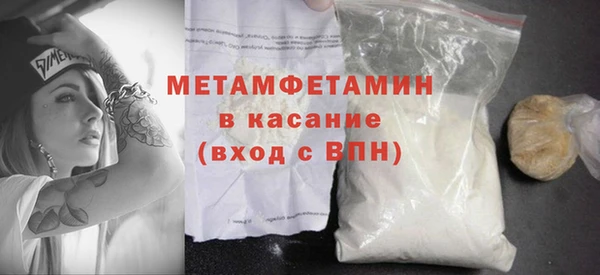 мяу мяу мука Ступино