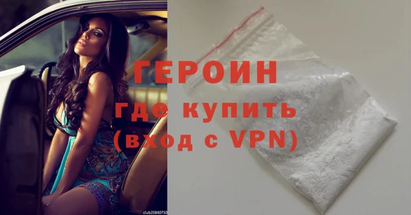 мескалин Строитель