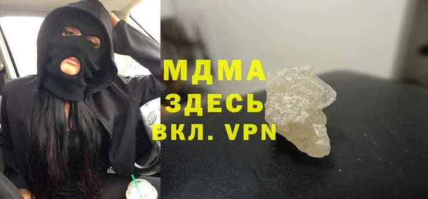 мяу мяу мука Ступино