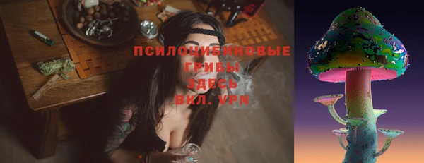 мескалин Строитель