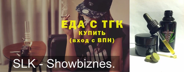мяу мяу мука Ступино