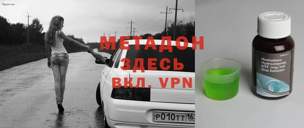 дмт Струнино