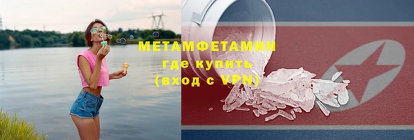 мяу мяу мука Ступино