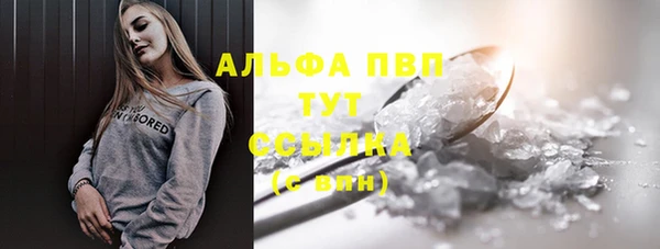 мескалин Строитель