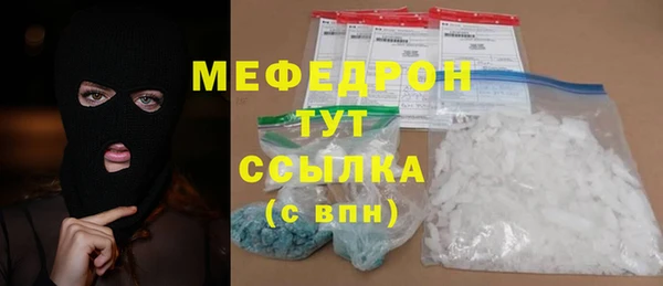 мескалин Строитель