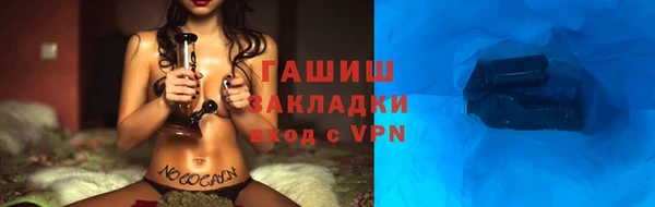 мяу мяу мука Ступино