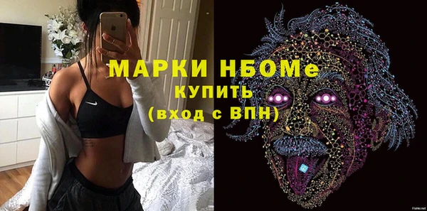 гашиш Бородино