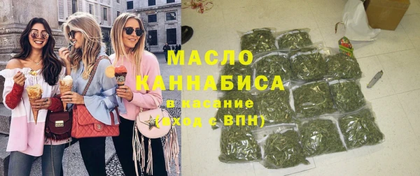 мескалин Строитель