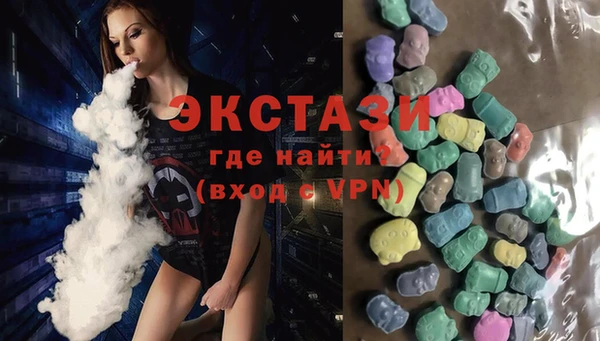 мяу мяу мука Ступино