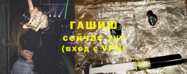 мескалин Строитель