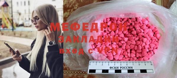 дмт Струнино