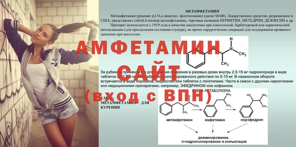 мескалин Строитель