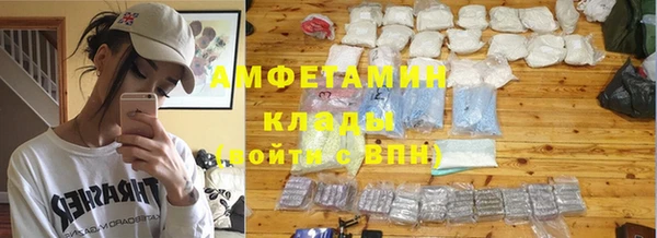 мескалин Строитель