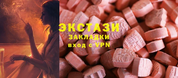 мефедрон VHQ Бронницы