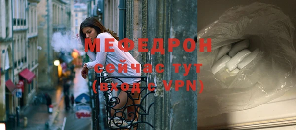 дмт Струнино