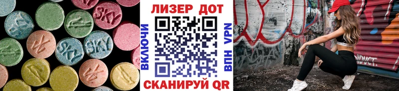 купить закладку  MEGA сайт  LSD-25 экстази ecstasy  Яранск 