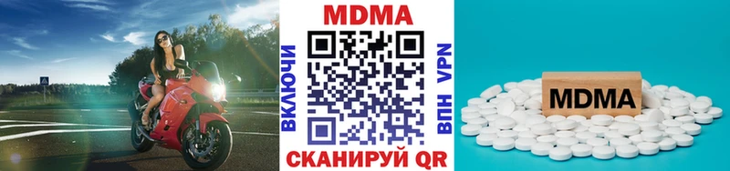 MDMA crystal  купить   MEGA сайт  Яранск 